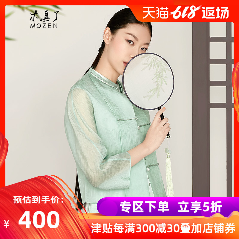 Real wood organza lady jacket Tang costume Bamboo Real silk Chinese style Short coat printing Three Quarter Sleeve 0205in the Women's clothing/Boutique , Costume/National costume/Stage costumes , Costume/Chinese clothing , Jacket category - from Buy2taobao.com to provide professional Taobao agent buy service