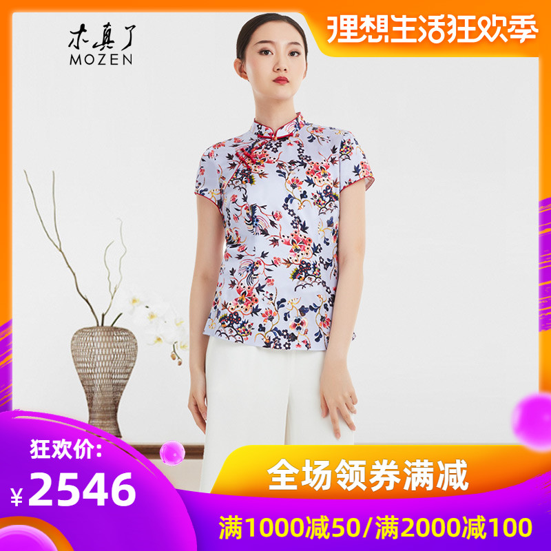 Real wood Dress shirt New products Real silk half sleeve Chinese style Tang costume printing lady Chinese style Women's wear 0318in the Women's clothing/Boutique , Costume/National costume/Stage costumes , Costume/Chinese clothing , Jacket category - from Buy2taobao.com to provide professional Taobao agent buy service