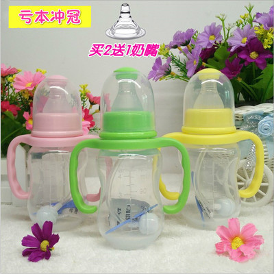 婴儿奶瓶宽口径硅胶嘴宝宝新生儿童带吸管手柄喝水防摔PP塑料奶瓶