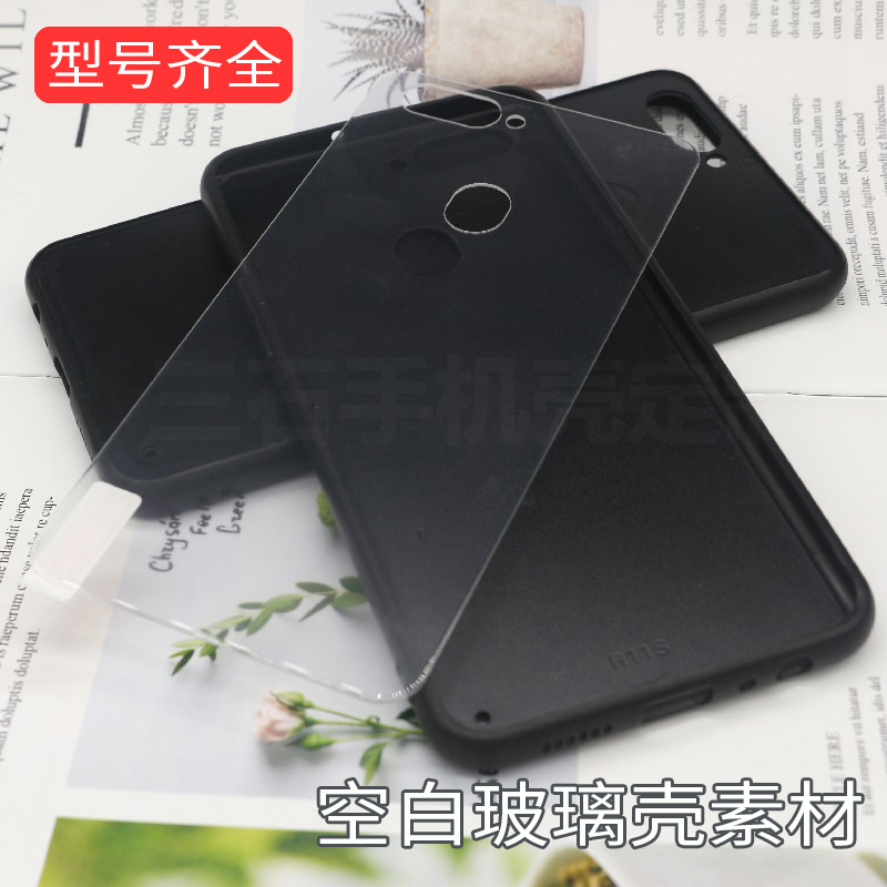 Photo DIY customized Toughened glass blank Mobile phone shell source material All inclusive Partially Prepared Products Consumables Thermal transfer wholesalein the Personalized custom/Design Services/DIY , Digital Accessories customization , iphone Shell/Protective sleeve custom category - from Buy2taobao.com to provide professional Taobao agent buy service
