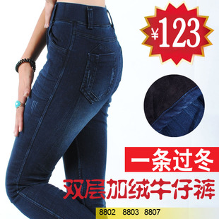  【包邮】新款外穿牛仔保暖裤女中腰加绒加厚女士小脚无限美打底裤