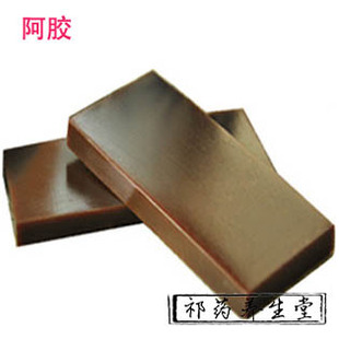  滋补品 阿胶块 光滑 山东阿胶原粉补气补血阿胶膏同仁堂品质 包邮