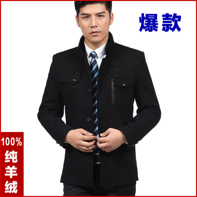 1111促销 秋冬新款<em>七匹狼</em>加厚羊绒夹克 中年立