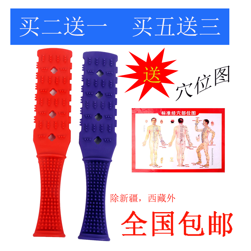 Meridian beat health preservation Beat Chuibei Fitness Hammer Healthy Healthcare Massager Pat Main and collateral channels health preservationin the Personal Care/Health/Massage equipment , Massage equipment , Vibrators/Hammer category - from Buy2taobao.com to provide professional Taobao agent buy service