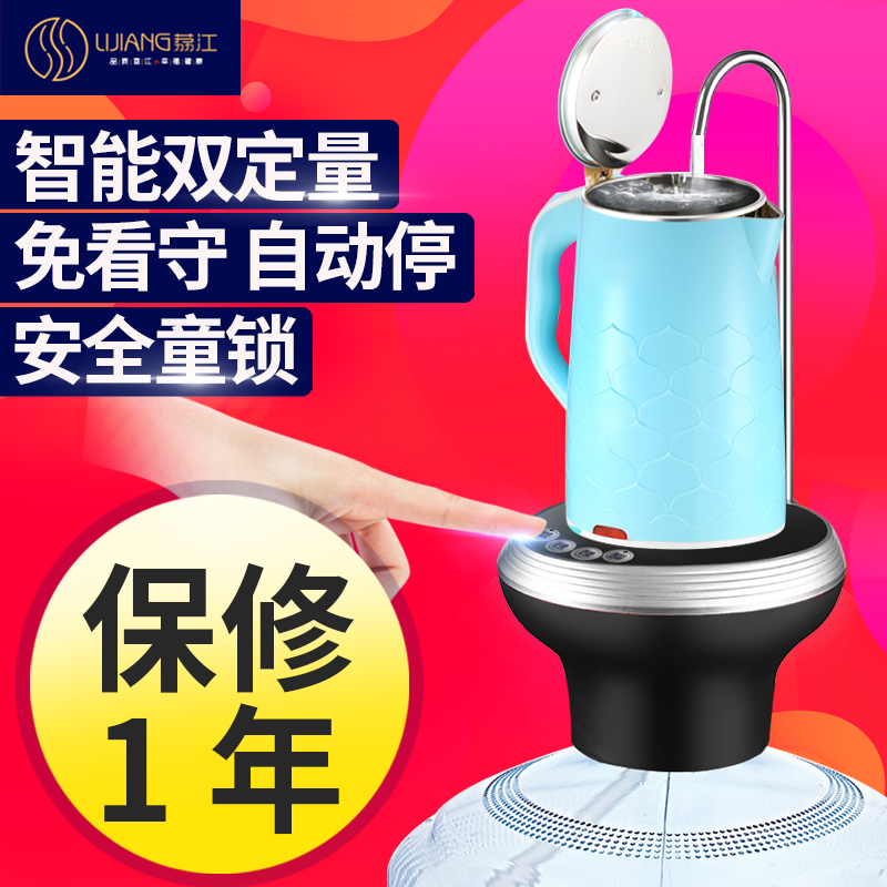 荔江电动抽水器桶装水支架自动上水纯净水压水器矿泉饮水机家用吸|ruв категории кухня/посуда, кухонный Гаджет/кухня хранения, стороны, давление поилка - от Buy2taobao.com для оказания профессиональной услуги покупки агента Taobao