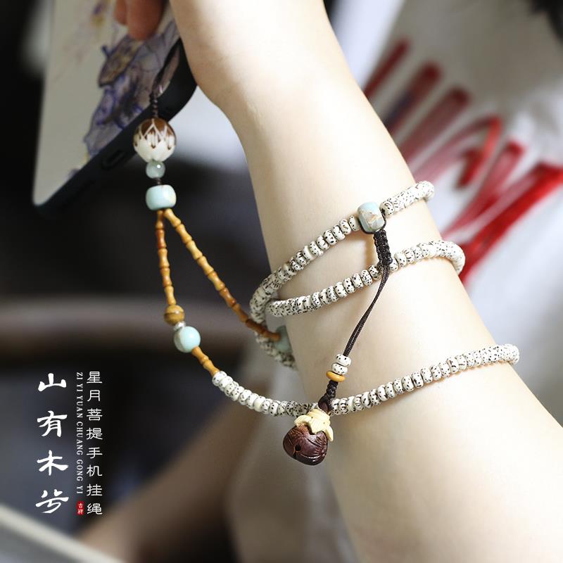 Shan Xi wooden Original Removable Mini Bodhi Mobile phone lanyard halter literature have more cash than can be accounted for Lanyardsin the 3C Digital Accessories, Cell Phone Accessories , Phone Accessories , Mobile phone pendant/Mobile phone chain category - from Buy2taobao.com to provide professional Taobao agent buy service