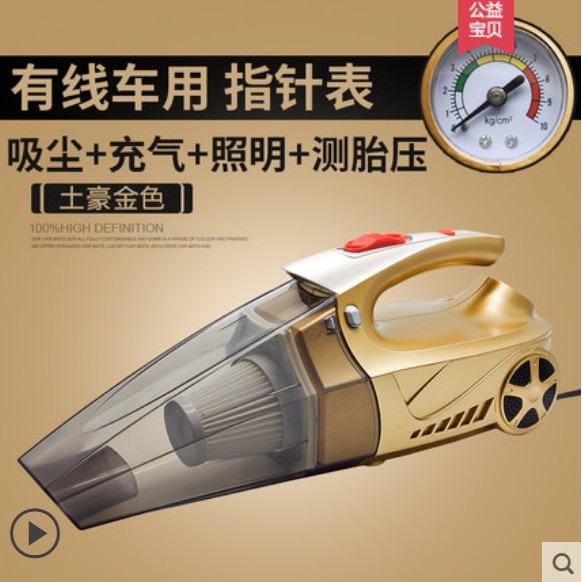 车载吸尘器大功率汽车用家车两用车内小车家用小型无线24v|msdalam kategori kereta/artikel/Fitting/Refit, Audio & Video kereta/elektronik automotif/elektrik, elektronik automotif/elektrik, pencuci kereta - dari Buy2taobao.com untuk memberikan perkhidmatan ejen Taobao profesional membeli