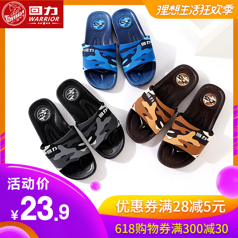 Warrior/回力家居拖鞋男夏新款防滑外穿室内居家用浴室洗澡凉拖鞋|ruв категории Мужская обувь, тапочки - от Buy2taobao.com для оказания профессиональной услуги покупки агента Taobao