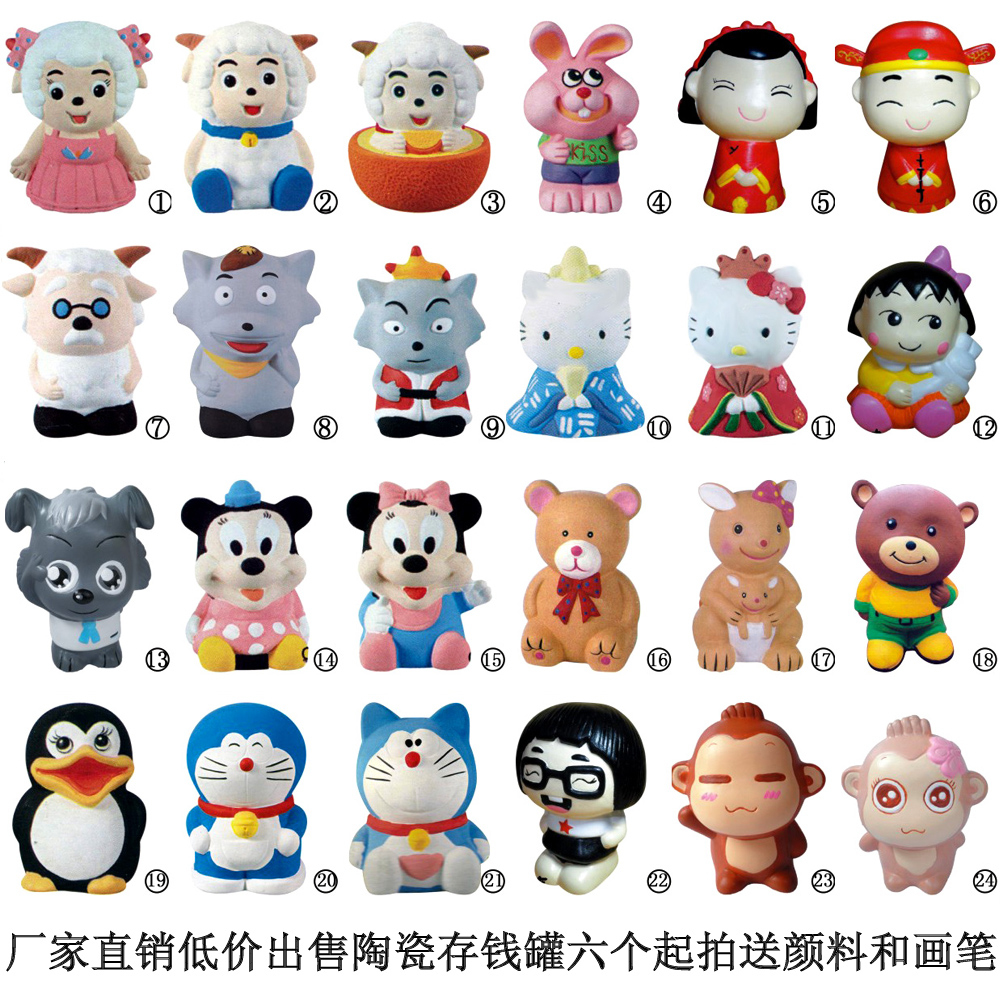 非石膏娃娃 幼儿diy手工材料 中号卡通羊系列 陶瓷白胚填色存钱罐|msdalam kategori Toy/bayi/teka-teki/blok bangunan/model, Buatan tangan/DIY kreatif, Putih acuan pewarna/lukisan acuan - dari Buy2taobao.com untuk memberikan perkhidmatan ejen Taobao profesional membeli
