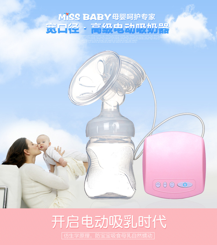 电动吸奶器吸乳挤奶器吸力大自动按摩产后催乳器非手动|msdalam kategori Bekalan Ibu / Ibu / Pemakanan, Pranatal dan bekalan ibu selepas bersalin, pam payudara - dari Buy2taobao.com untuk memberikan perkhidmatan ejen Taobao profesional membeli