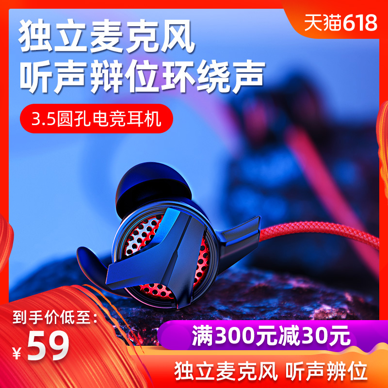 Baseus/倍思H15耳机入耳式游戏吃鸡听声辨位刺激战场和平精英电竞降噪有线高音质耳麦手机K哥耳返|ruв категории видео электрических приборов, наушники/наушники - от Buy2taobao.com для оказания профессиональной услуги покупки агента Taobao