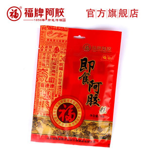  福牌阿胶 即食阿胶糕 60g(6g*10片)  固元膏 山东东阿镇 6袋包邮