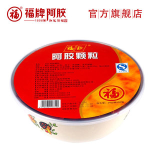  福牌阿胶 正宗山东东阿福胶 驴胶颗粒 阿胶颗粒冲剂 600g盆 包邮