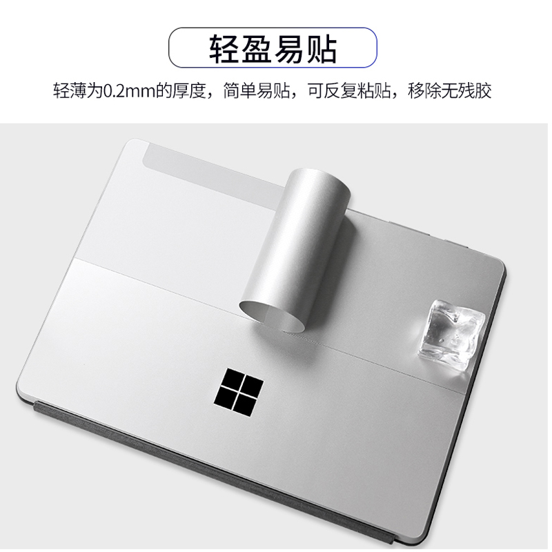 Microsoft surface go 10 Flat computer Fuselage Dorsal membrane Shell resist film new pattern surface partsin the 3C Digital Accessories, Laptop Accessories , Colorful stickers notebook category - from Buy2taobao.com to provide professional Taobao agent buy service