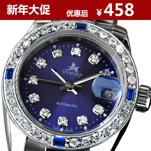  瑞士Awsky奥威时手表女表蓝宝石面女士全自动机械表复古精钢水钻