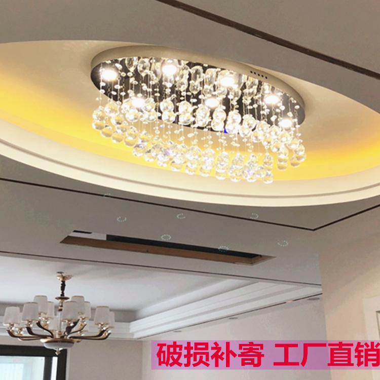长方形椭圆形吸顶水晶灯玄关过道门餐厅卧室酒店大堂工程客厅灯具在类目 家装主材, 灯具灯饰, 吸顶灯中 - 来自Buy2taobao.com提供专业的淘宝代购服务