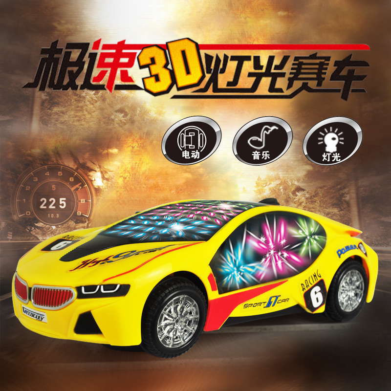 3d赛车哪个好?3d赛车价格,3d赛车淘宝网,鱼缸