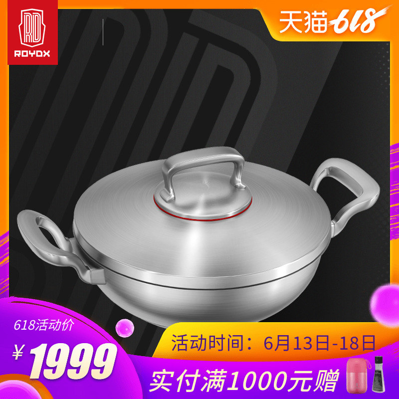 莱德斯英爵18/10不锈钢炒锅不粘锅燃气灶电磁炉炒菜锅28cmG11114|msdalam kategori dapur/memasak Appliances, memasak Appliances, Periuk belanga/Pot/cerek, Wok - dari Buy2taobao.com untuk memberikan perkhidmatan ejen Taobao profesional membeli