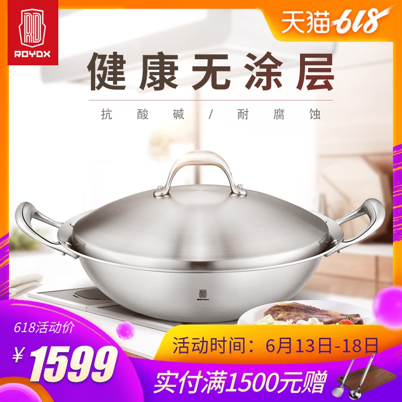 莱德斯18/10不锈钢32cm双耳圆底中式炒锅家用燃气灶电磁炉炒菜锅|msdalam kategori dapur/memasak Appliances, memasak Appliances, Periuk belanga/Pot/cerek, Wok - dari Buy2taobao.com untuk memberikan perkhidmatan ejen Taobao profesional membeli