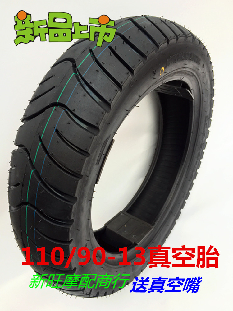 110/90-13 Vacuum tyre Prudential tire non-slip wear-resisting tyrein the Motorcycle/Equipment/Fitting , Motorcycle Accessories , Motorcycle tires category - from Buy2taobao.com to provide professional Taobao agent buy service