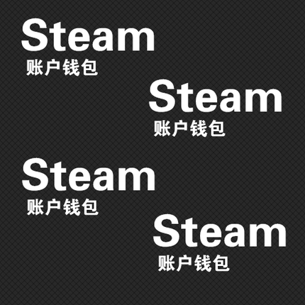 Steam充值 Steam充值卡 Steam钱包充值码在类目 电玩/配件/游戏/攻略, 游戏软件平台, STEAM中 - 来自Buy2taobao.com提供专业的淘宝代购服务