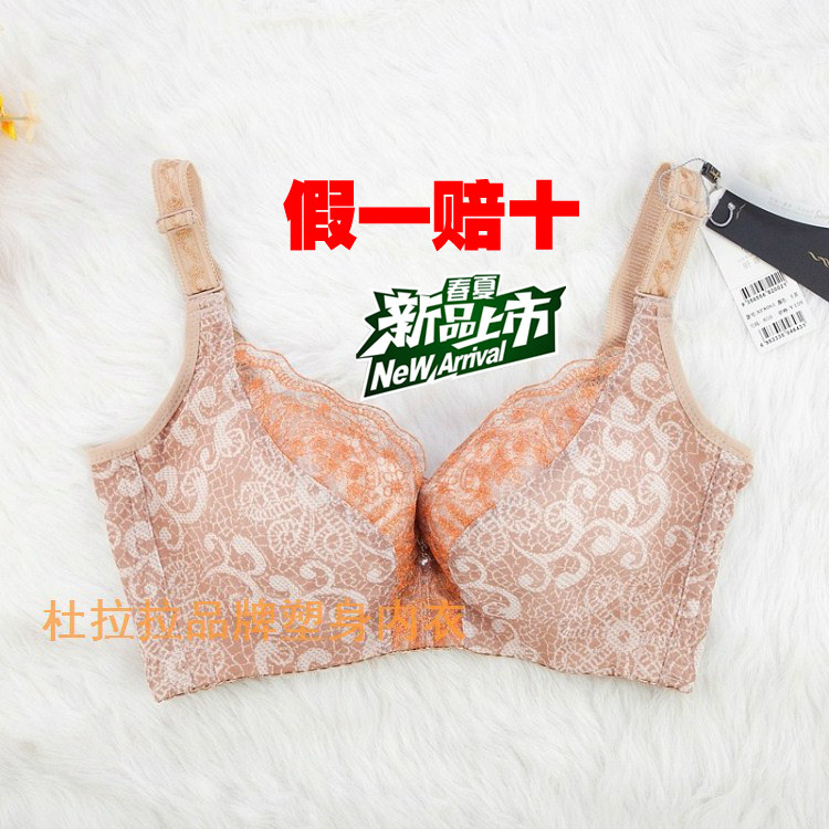 <em>昕菲</em>精油<em>文胸</em>_wengluo13_新浪博客