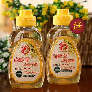  【折上折】尚蜂堂洋槐蜂蜜 纯天然成熟蜂蜜槐花蜜380g 买1送1包邮