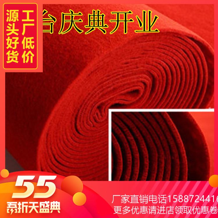 紅地毯店用開業舞台展會結婚慶典灰加厚長期家用批發樓梯地毯滿鋪在類目 個性定製/設計服務/DIY, 日用/裝飾定製, 地毯/地墊定製中 - 來自Buy2taobao.com提供專業的淘寶代購服務
