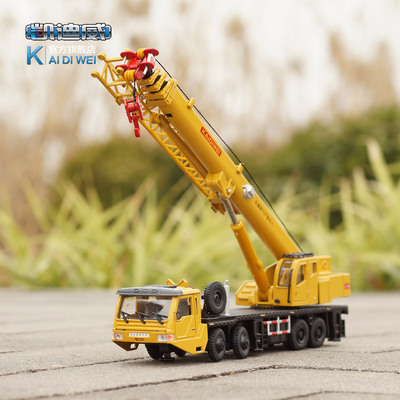 凯迪威合金工程车模型1:55重型起重机大吊车汽车玩具车原厂仿真