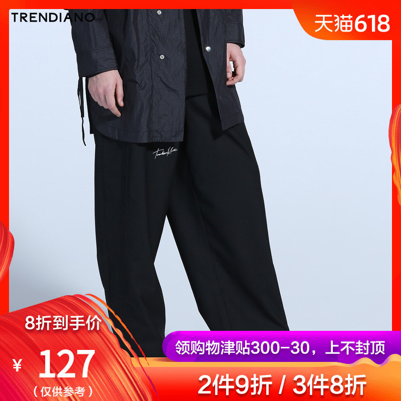 TRENDIANO men's wear spring clothes Woolen letter Broad leg Easy leisure time trousers 3JI1060210in the Men's clothing, Casual pants category - from Buy2taobao.com to provide professional Taobao agent buy service