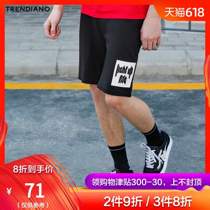 TRENDIANO男装夏装潮流字母运动针织休闲裤短裤3JC206398P在类目 男装, 休闲裤中 - 来自Buy2taobao.com提供专业的淘宝代购服务
