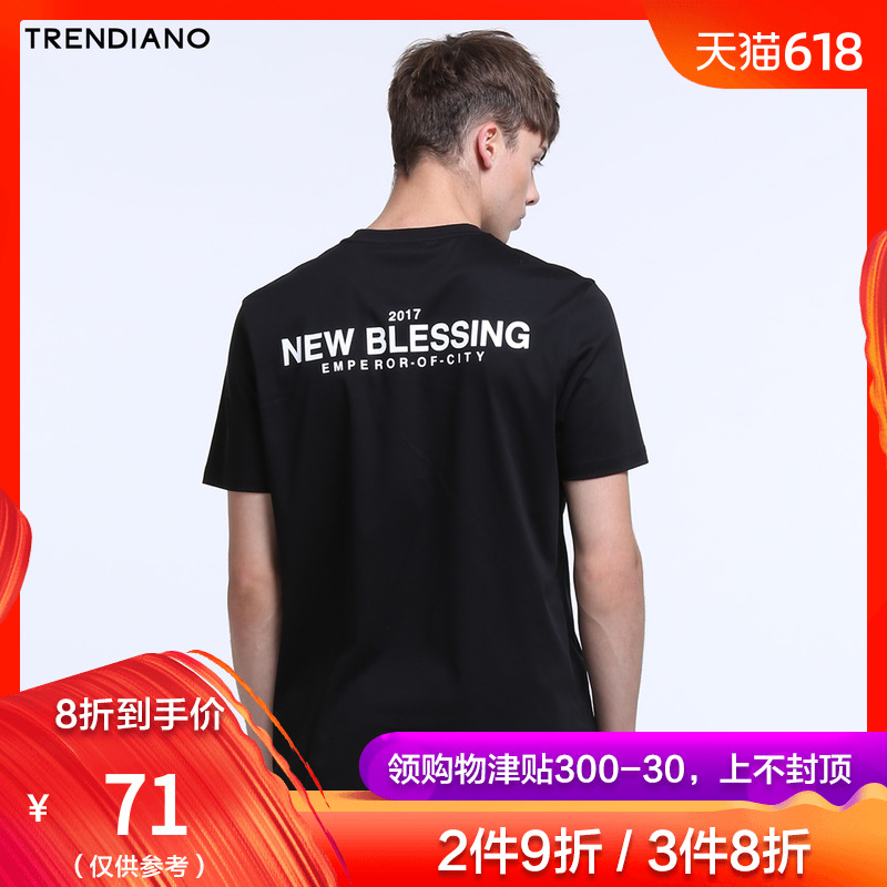 TRENDIANO男装夏装休闲纯棉字母印花圆领短袖T恤3JC2024660|ruв категории Мужская одежда, футболка - от Buy2taobao.com для оказания профессиональной услуги покупки агента Taobao