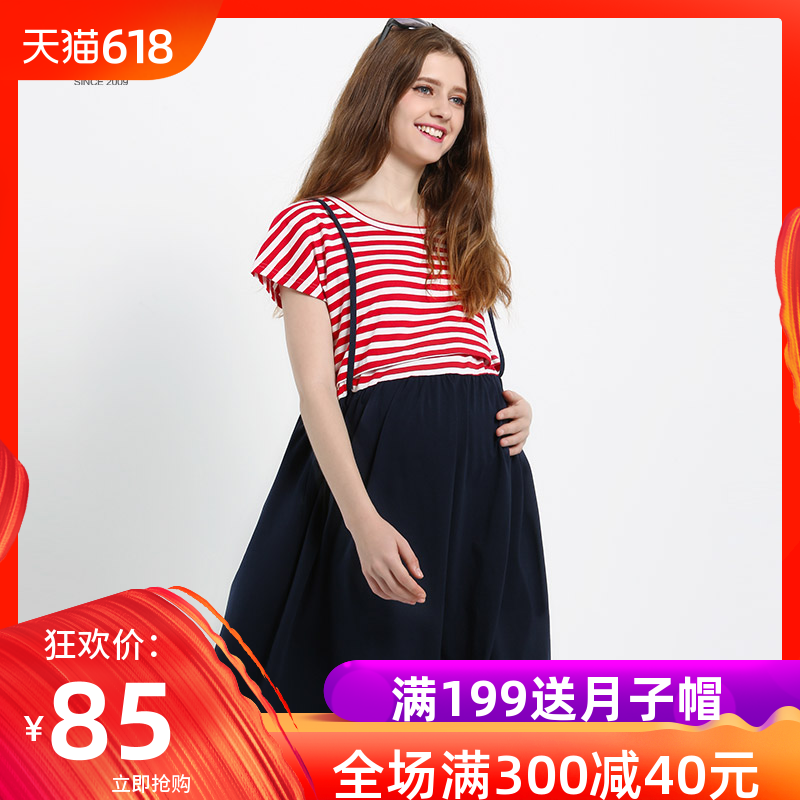韩版孕妇连衣裙夏季短袖中长款孕妇装夏装孕妇裙哺乳裙纯棉大码在类目 孕妇装/孕产妇用品/营养, 孕妇装, 连衣裙中 - 来自Buy2taobao.com提供专业的淘宝代购服务