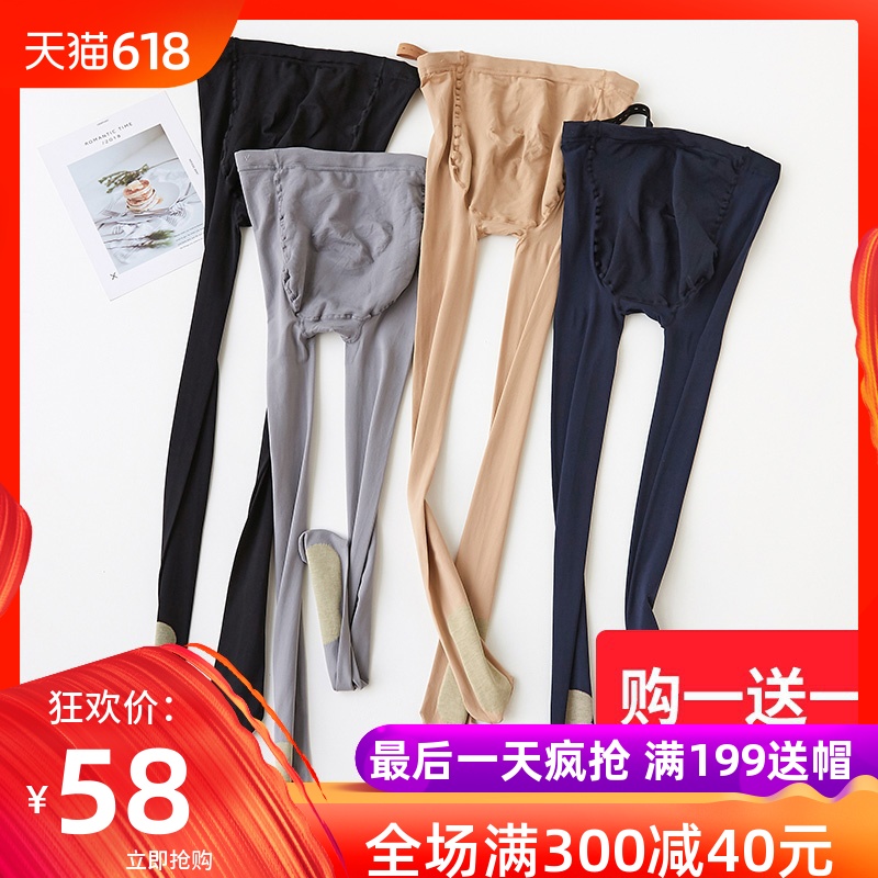 孕妇打底裤丝袜春秋款薄款光腿神器肉色托腹踩脚连裤袜托腹可调节|ruв категории Всё для беременных и кормящих, материнской шапка/беременных женщин носки/беременных женщин обувь, беременных женщин носки/колготки/рейтузы - от Buy2taobao.com для оказания профессиональной услуги покупки агента Taobao