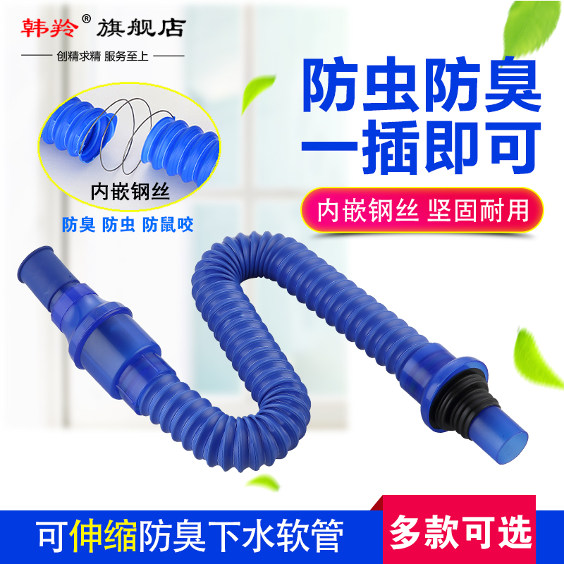 面盆洗脸盆S弯防臭下水管卫生间洗手池加长排水出水管防虫密封圈|msdalam kategori keluarga memasang ibu, kelengkapan peribadi, sinki, Sinki dilengkapi dengan kepingan - dari Buy2taobao.com untuk memberikan perkhidmatan ejen Taobao profesional membeli