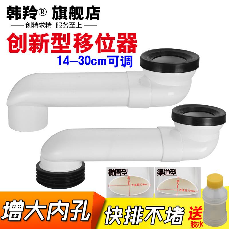 马桶坐便器移位器90/110通用排污铸铁老管位移PVC配件可伸缩调节|msdalam kategori keluarga memasang ibu, kelengkapan peribadi, tandas, Aksesori tandas - dari Buy2taobao.com untuk memberikan perkhidmatan ejen Taobao profesional membeli