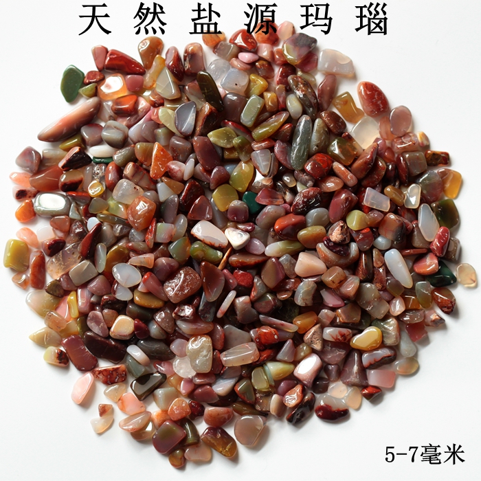 natural Yanyuan agate Gravel 5-7 millimeter bulk crystal Degauss make offerings to Buddha fish tank Flower pot ornamentin the Accessories/Fashion Jewelry, Decoration category - from Buy2taobao.com to provide professional Taobao agent buy service