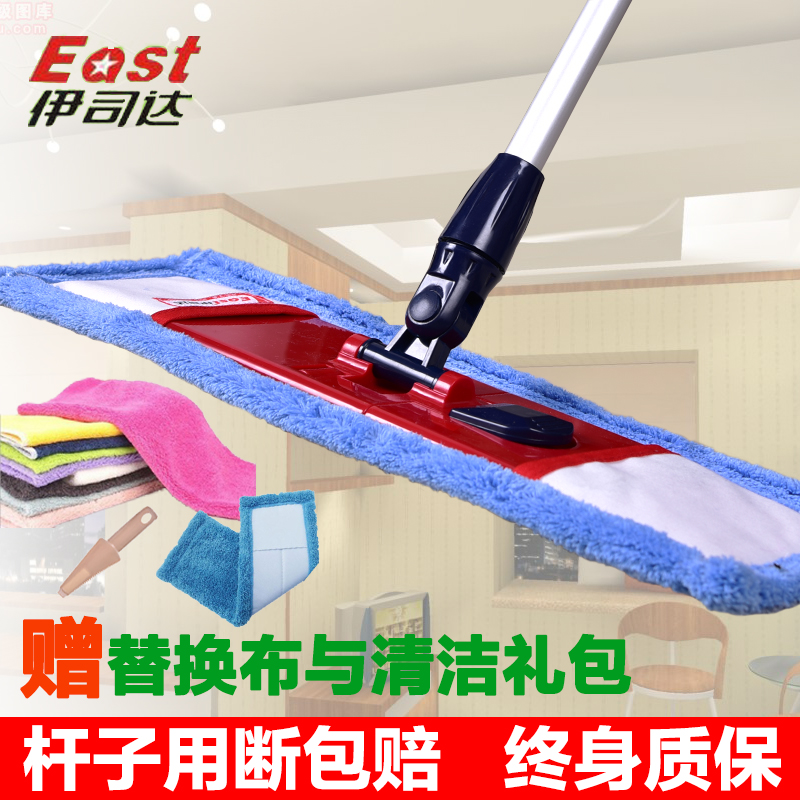 Secretary of Iran Wood floor ceramic tile Cloth cover MACK Flat Mop clip towel household Xiaoping Mop Dust mopin the Family/Personal Cleaning Tools , Housework/Floor cleaning equipment , Flat mop category - from Buy2taobao.com to provide professional Taobao agent buy service