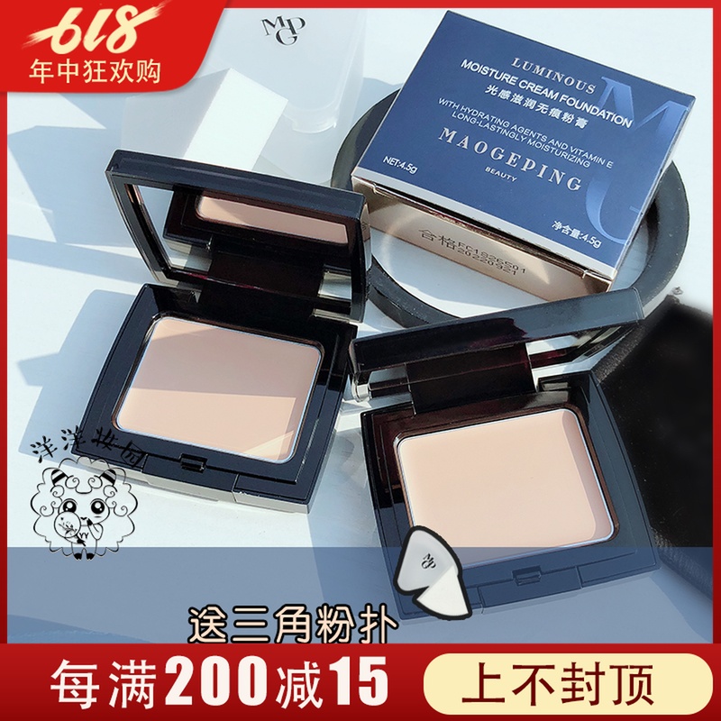 自带磨皮妆感 毛戈平光感滋润无痕粉膏自然遮瑕打底长效持妆防水在类目 彩妆/香水/美妆工具, 粉底液/膏中 - 来自Buy2taobao.com提供专业的淘宝代购服务