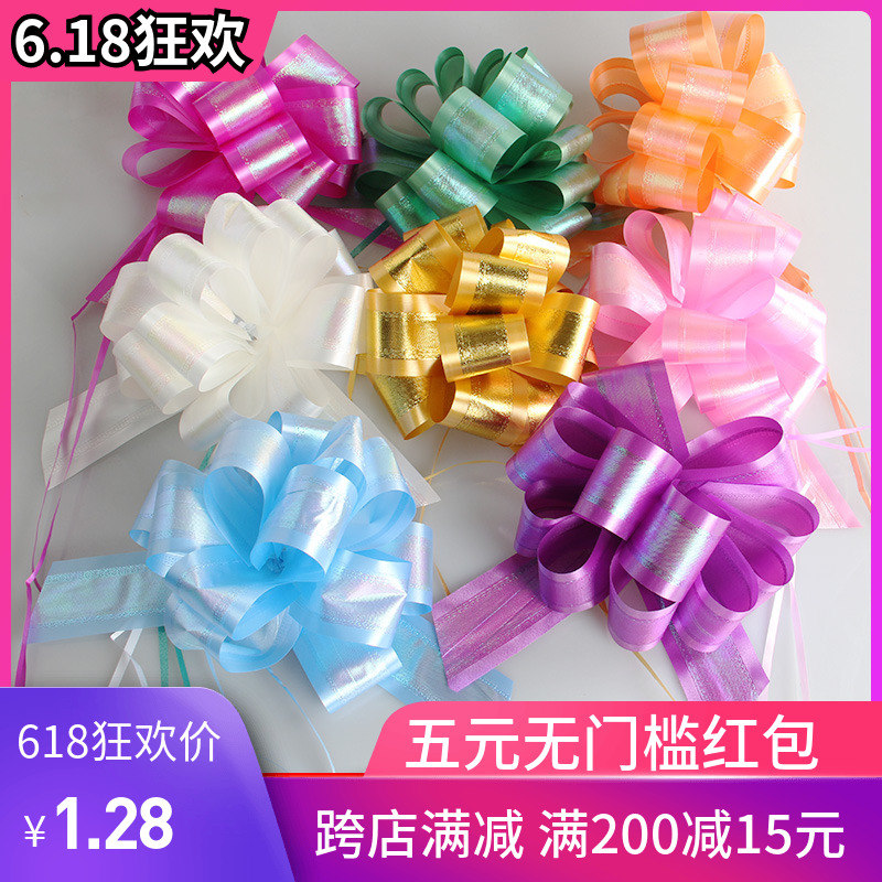 平安夜包苹果大拉花 5.0cm彩虹膜球 彩带扎带 婚庆婚车花店用品在类目 鲜花速递/花卉仿真/绿植园艺, DIY仿真花材料, 制作材料(新), 彩带中 - 来自Buy2taobao.com提供专业的淘宝代购服务