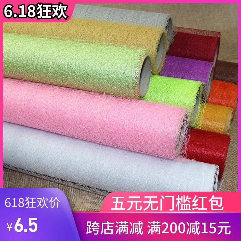 泽林鲜花包装纱网 蚕丝网 巴黎网 仿韩国进口花束包装 花店用品在类目 鲜花速递/花卉仿真/绿植园艺, DIY仿真花材料, 制作材料(新), 其他中 - 来自Buy2taobao.com提供专业的淘宝代购服务