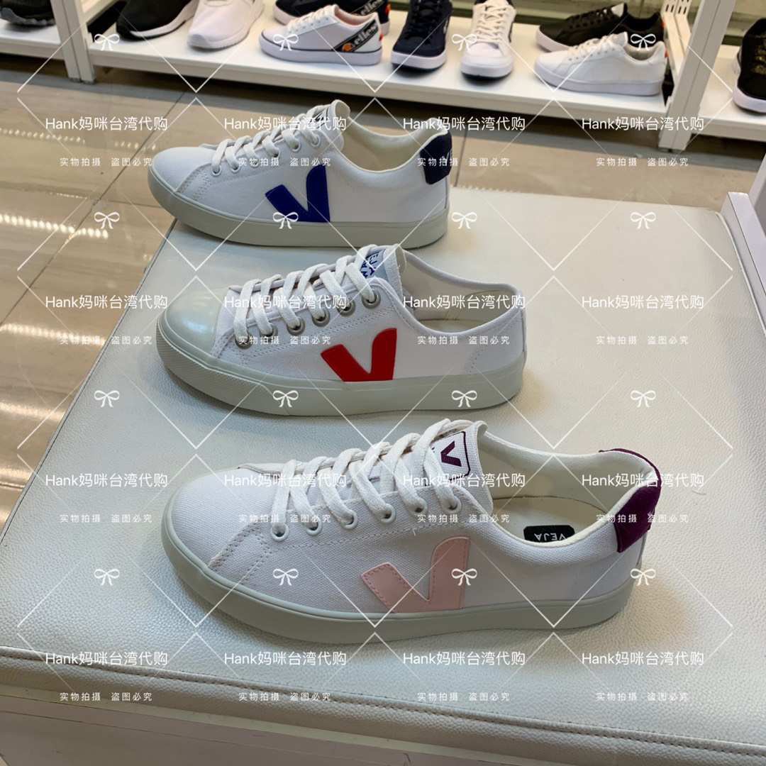 台灣正品 VEJA 帆布情侶鞋 藍SE011804 粉SE011811 紅WT011569在类目 运动鞋new, 板鞋/休闲鞋中 - 来自Buy2taobao.com提供专业的淘宝代购服务
