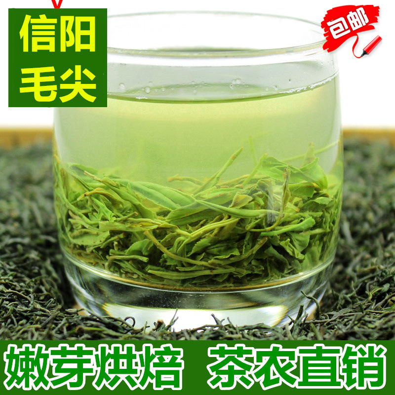 信陽毛尖2019新茶人氣沖鑽明前茶葉春茶嫩芽散裝綠茶熱賣包郵250g在類目 茶, 綠茶(新), 信陽毛尖中 - 來自Buy2taobao.com提供專業的淘寶代購服務
