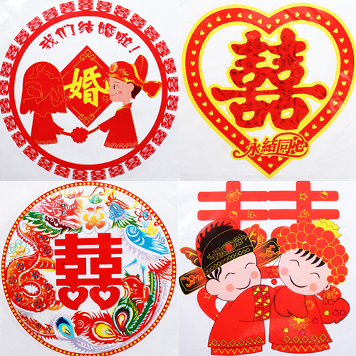 彩色静电喜字 结婚喜字 门喜个性 窗喜 家具喜 创意喜字贴 2个 彩色静电喜字 结婚喜字 门喜个性 窗喜 家具喜 创意喜字贴 2个