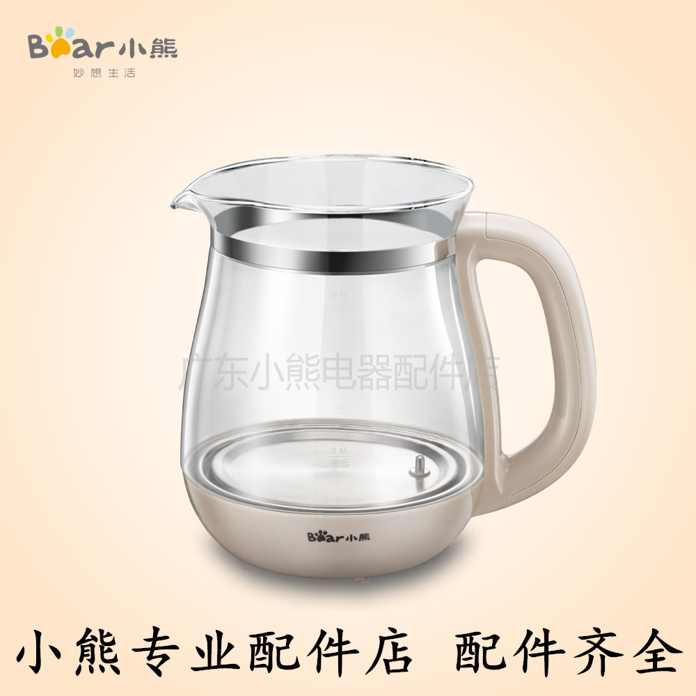 小熊養生壺配件1.8升 YSH-A18B2/A18Z1 玻璃壺玻璃壺體單壺蓋子在類目 餐飲具, 茶具, 茶壺中 - 來自Buy2taobao.com提供專業的淘寶代購服務