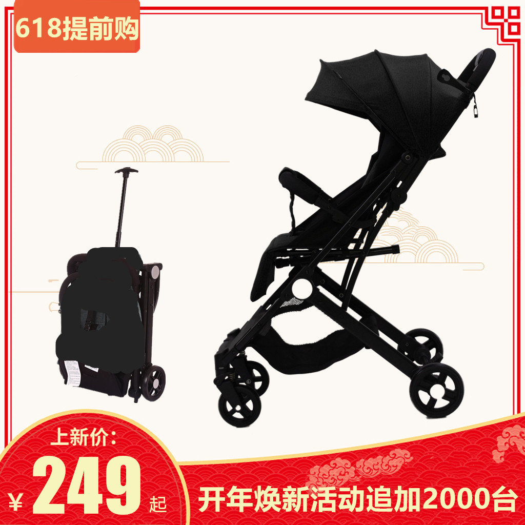 babystone嬰兒推車輕便折疊便攜小高景觀可坐躺寶寶童傘車上飛機在類目 尿片/洗護/餵哺/推車牀, 嬰兒手推車/學步車, 四輪推車中 - 來自Buy2taobao.com提供專業的淘寶代購服務