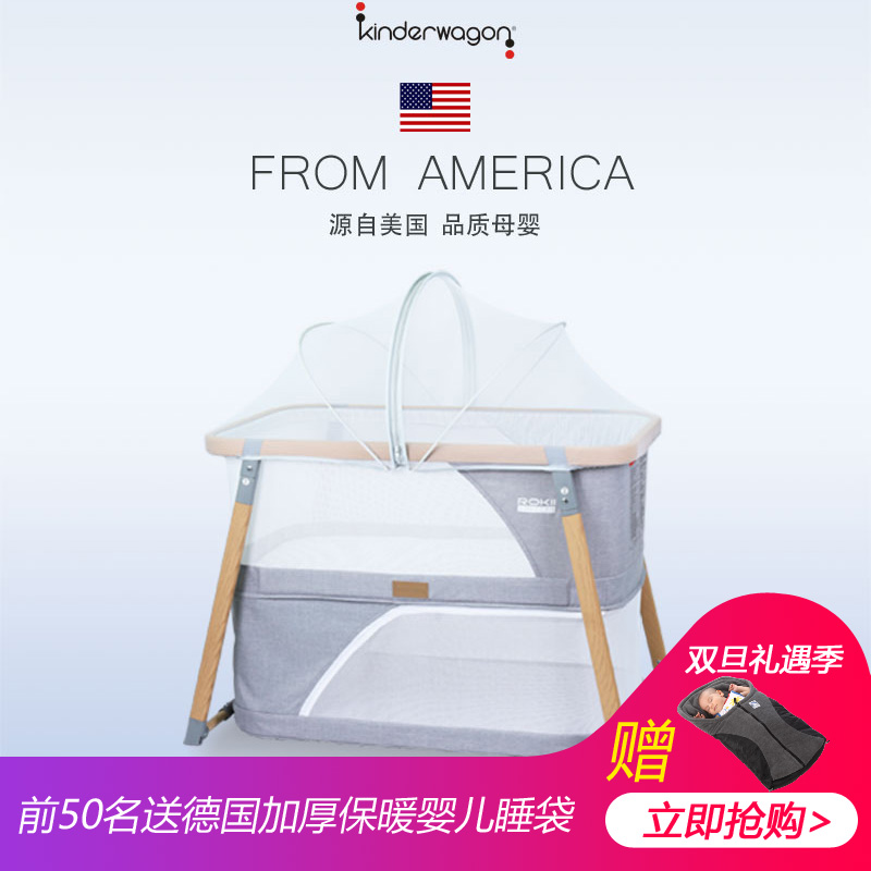 美国Kinderwagon便携式折叠婴儿床 多功能新生儿bb床游戏床宝宝床|msdalam kategori lampin/Xihu/makan/push pelarik, Crib/katil-katil bayi/Cradle/kerusi, katil-katil bayi/katil kanak-kanak - dari Buy2taobao.com untuk memberikan perkhidmatan ejen Taobao profesional membeli