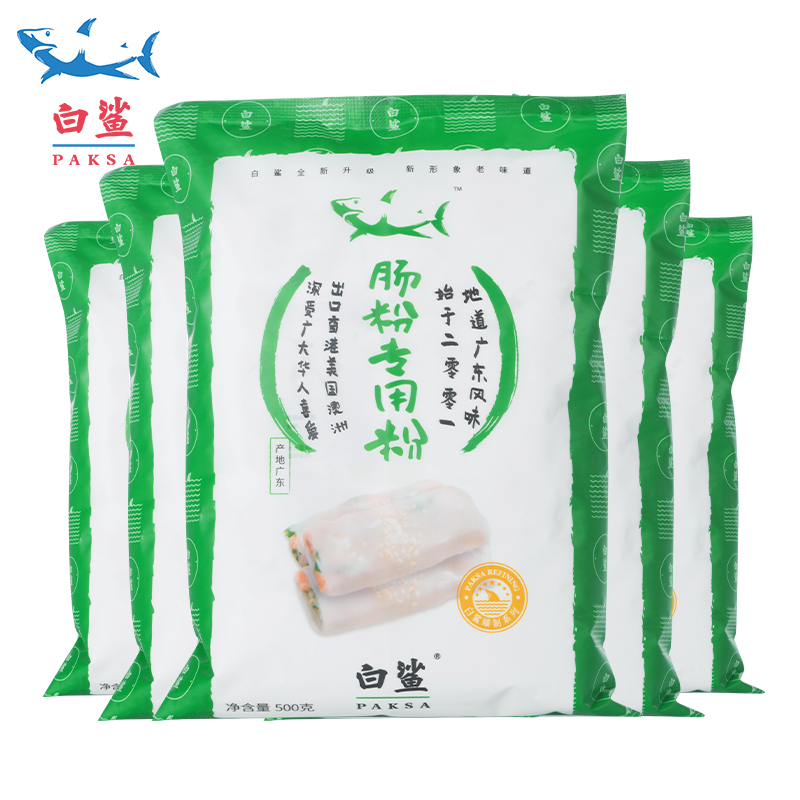白鲨 广东肠粉专用预拌粉 布拉肠粉蒸肠粉 萝卜糕凉皮粉 500g*5包在类目 粮油米面/南北干货/调味品, 米/面粉/杂粮, 面粉/食用粉中 - 来自Buy2taobao.com提供专业的淘宝代购服务