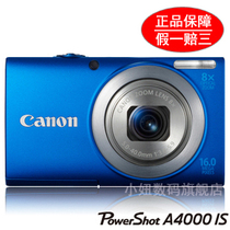 假一赔万 长焦正品特价 Canon/佳能 PowerShot A4000 IS<span class=H>数码</span><span class=H>相机</span>