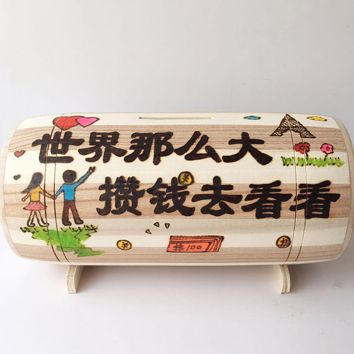 只进不出存钱罐儿童超大号生日礼品圆筒纸币硬币木质存钱罐包邮在类目 节庆用品/礼品, 创意礼品, 储蓄罐中 - 来自Buy2taobao.com提供专业的淘宝代购服务